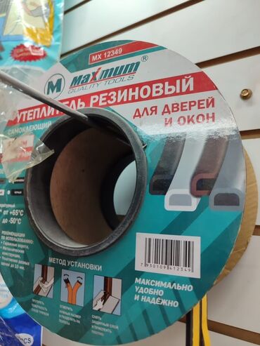 шлефовальная машинка: Уплотнитель для окна