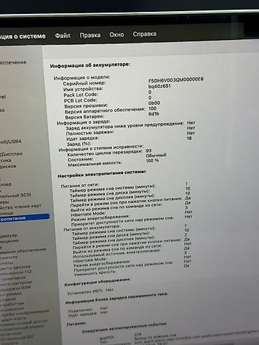 gpu: Для программирования, Б/у, Apple M3 Pro, ОЗУ, RAM: 16 ГБ, В рассрочку — 9