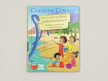 Book, genre - Kids & young adults, condition - Very good