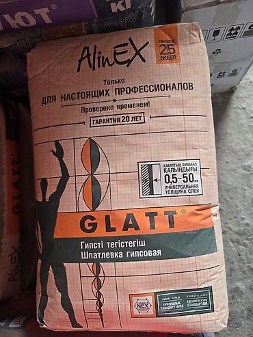 Шпаклевка Alinex, Гипсовая, Сухая