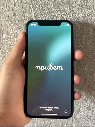 акнет номер телефона: IPhone 11 Pro, Жаңы, 256 ГБ, 73 %