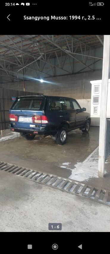 шины r16c: Ssangyong Musso: 1994 г., 2.5 л, Механика, Дизель, Внедорожник