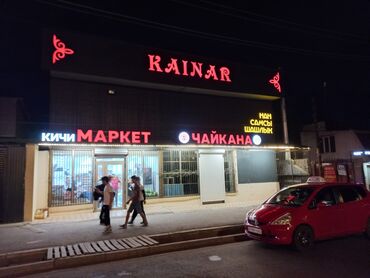 макет дом: Наклейки, Вывески, Лайтбоксы, Монтаж, Демонтаж, Разработка дизайна