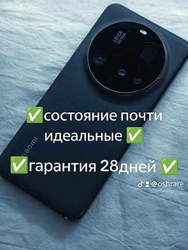 oneplus 10r: 🔥 Xiaomi 15 Ultra 256/24 🔋 Аккумулятор — в хорошем состоянии АКБ 99 ✨ — 3