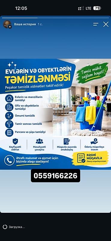 ariston temiri: Təmizlik | Evlər | Ümumi təmizlik — 2