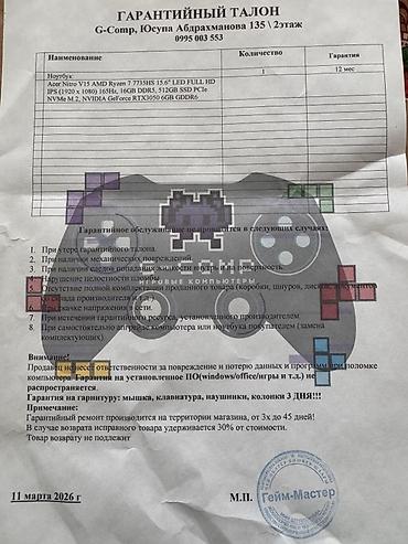 nitro 5: Игровой, Новый, AMD Ryzen 7 — 5