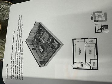 эсентай: 1 комната, 51 м², Тунгуч мкр Элитка, 10 этаж, ПСО (под самоотделку) — 2