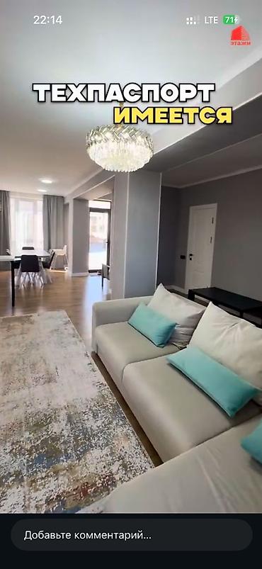 Продажа таунхаусов: Предлагаем приобрести уютные апартаменты, где рождаются самые тёплые — 6