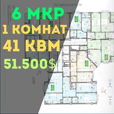 Продажа домов: 1 комната, 41 м², Элитка, 12 этаж, ПСО (под самоотделку)