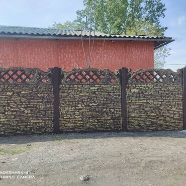 одеяло с подогревом бишкек: Заборы и ограждения, Гарантия, Бесплатный выезд, Бесплатная доставка