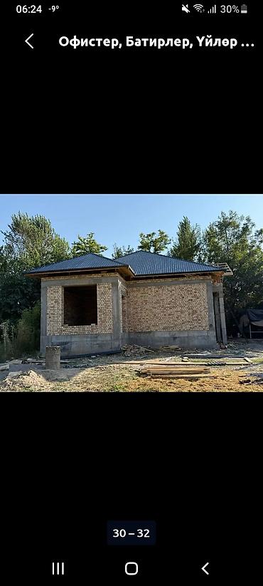 Кладка: Профессиональные услуги по строительству и ремонту Что выполняем: - — 12