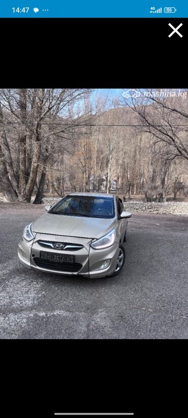 Hyundai: Hyundai Solaris: 2013 г., 1.6 л, Автомат, Бензин, Седан — 9