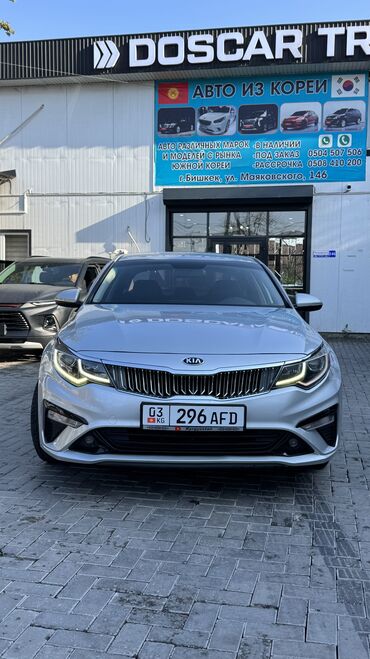 накидка на панель киа к5: Kia K5: 2018 г., 2 л, Автомат, Газ, Седан