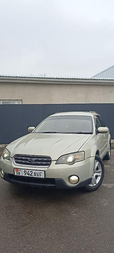 outback 2005: Subaru Outback: 2004 г., 2.5 л, Автомат, Газ, Кроссовер — 6