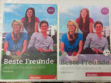 немецкий: Продаются книги немецкого языка