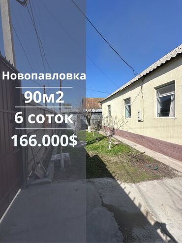 сниму дом на иссык куле: Үй, 90 кв. м, 3 бөлмө, Кыймылсыз мүлк агенттиги, Косметикалык оңдоо