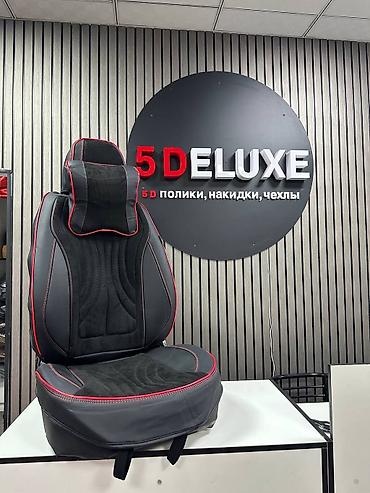 Чехлы и накидки на сиденья: Чехлы С подушкой, Honda, Новый, Самовывоз, Бесплатная доставка, Платная доставка — 23