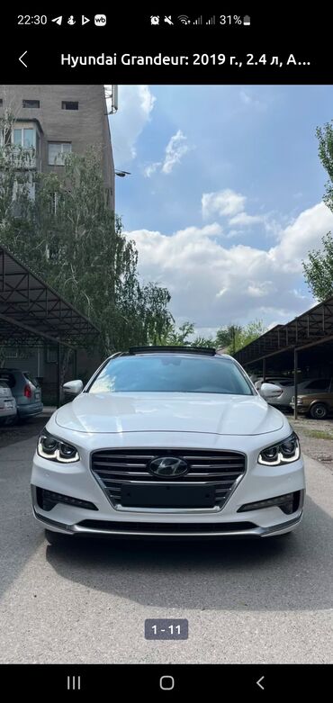 какая машина подойдет для яндекс такси: Hyundai Grandeur: 2019 г., 2.4 л, Автомат, Бензин, Седан