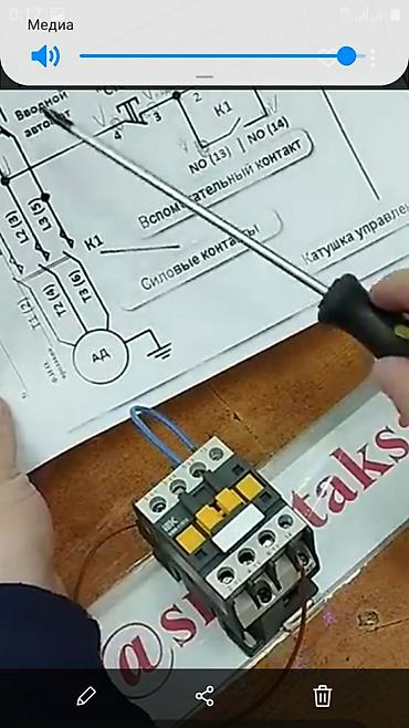 Электрики: Профессиональный монтаж электропроводки в квартирах и частных домах - — 9