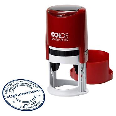 Печать: Изготовление печатей и штампов под заказ - Круглые печати для ИП и — 3