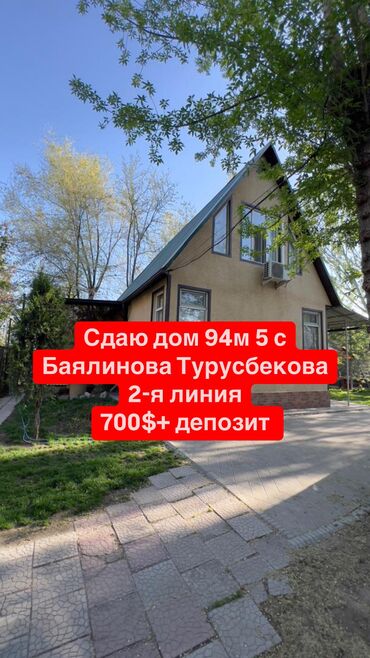 Продажа участков: 94 м², 4 комнаты, Утепленный, Теплый пол, Бронированные двери