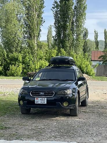 Subaru: Subaru Outback: 2004 г., 2.5 л, Автомат, Бензин, Универсал — 1