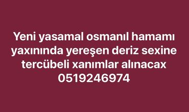 Bıçaqlar: Vakansiya: Dəri sexinə təcrübəli xanımlar - Məkan: Yeni Yasamal