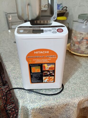 Duxovkalar: Corek bisiren makina.Cox az isledilib