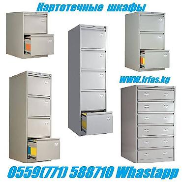 архив: Абонентские металлические шкафы Архивные металлические шкафы — 6