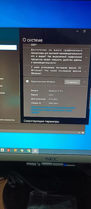 Настольные ПК и рабочие станции: Компьютер, Игровой, Б/у, Intel Core i7 — 4