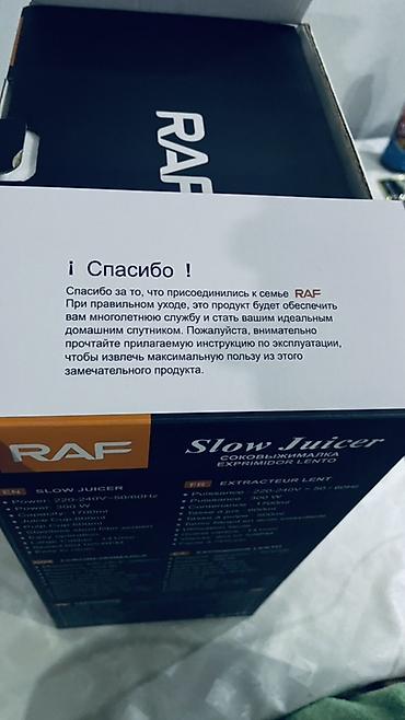 Блендеры, комбайны, миксеры: Блендер, миксер, Новый, Платная доставка — 9