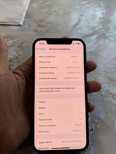 айфон 14 про макс цена бишкек бу: IPhone 12 Pro, Колдонулган, 128 ГБ, Көк, Коргоочу айнек, Каптама, Куту, 90 %