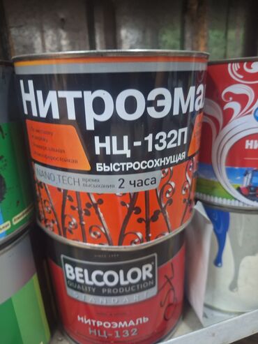 термо краска: Нитроэмаль НЦ-132П – это быстросохнущая краска, предназначенная для