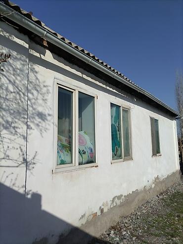 Продажа коттеджей и домов: Срочно продаю дом,рядом городом Кара-Балта.Село Вознесеновка улица — 13