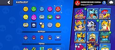 Другие видеоигры: Продаю аккаунт бравл Старс привязка Гугл в акаунте есть много — 27