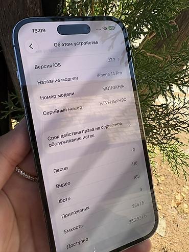 spark pro: IPhone 14 Pro, 256 ГБ, цвет Deep Purple Характеристики и детали по — 4