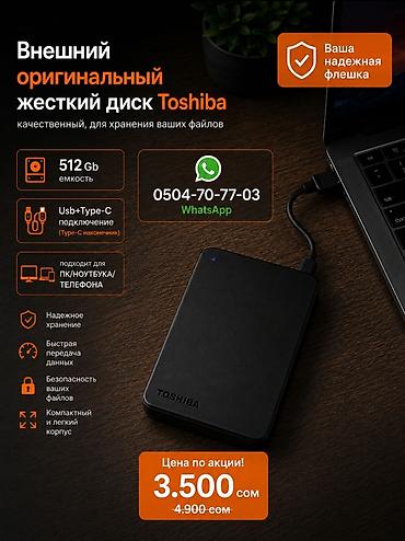 Настольные ПК и рабочие станции: Компьютер, Для несложных задач, Новый, HDD — 3