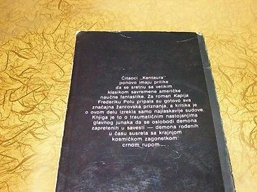 letece: Kapija 1 - prva knjigaFrederik PolJugoslavija, Beograd, 1980. Mek — 2