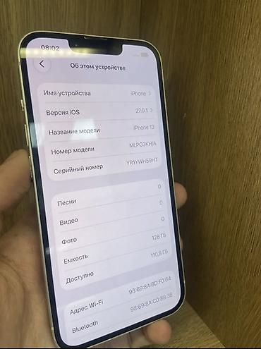 iphone 6se: IPhone 13, Б/у, 128 ГБ, Белый, Защитное стекло, 100 % — 3