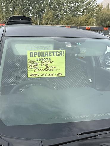 1 jzt: Toyota WISH: 2003 г., 1.8 л, Автомат, Бензин, Универсал — 5