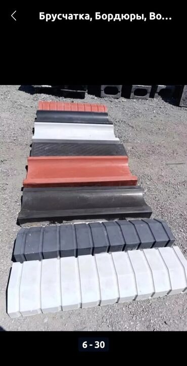 Бордюры: Бордюр, Гарантия, Бесплатная доставка, Бесплатный выезд at lalafo.kg — 7 Бордюры: Бордюр, Гарантия, Бесплатная доставка, Бесплатный выезд — 7