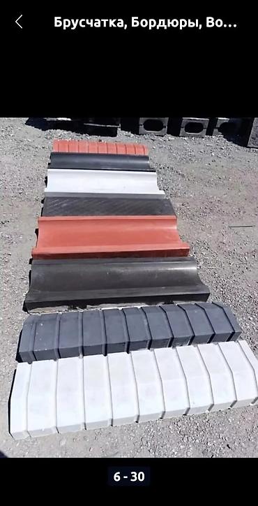 Бордюры: Бордюр, Бесплатная доставка, Бесплатный выезд, Гарантия — 12