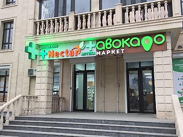 Басып чыгаруу: Көлөмдүү тамгалар, Чаптамалар, Табличкалар, Дизайнды иштеп чыгуу, Монтаждоо — 8
