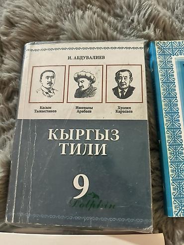 Спорт и хобби: Учебники для 10-х классов — 4