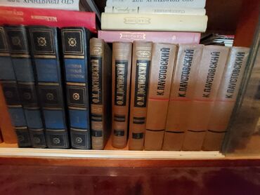 Другие книги и журналы: Продаю книги — 26