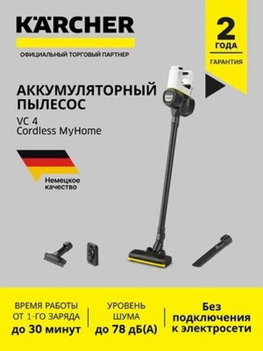 Пылесосы: Пылесос, Karcher, Вертикальный, Сухая, Влажная, Смешанная, Фильтр для воды, Контейнер, Мешок — 3