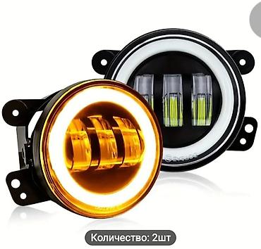duman fara: Komplekt, Duman əleyhinə faralar, Jeep, Analoq, Çin, Yeni — 1