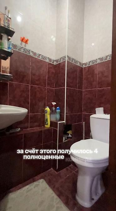 3 к: 3 комнаты, 70 м², Городок строителей 105 серия, 7 этаж, Евроремонт — 5