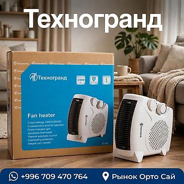 титан лист: Тепловентилятор Напольный, 2000 Вт — 1
