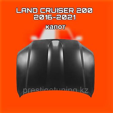 200: Капот для Toyota Land Cruiser 200 (2016–2021) - Совместимость: все — 1